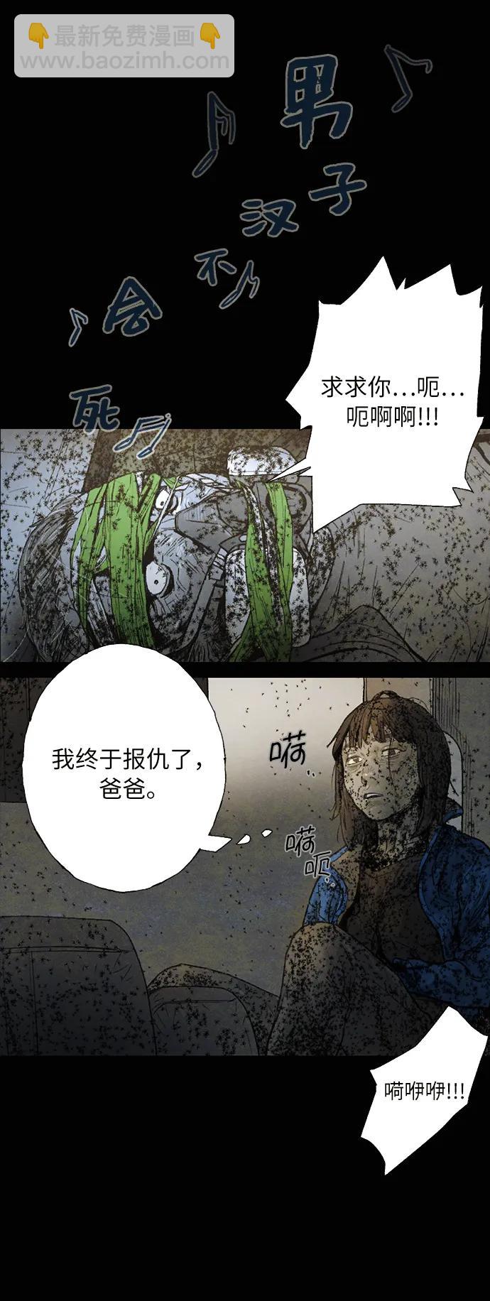 [第35话] 完/影子5