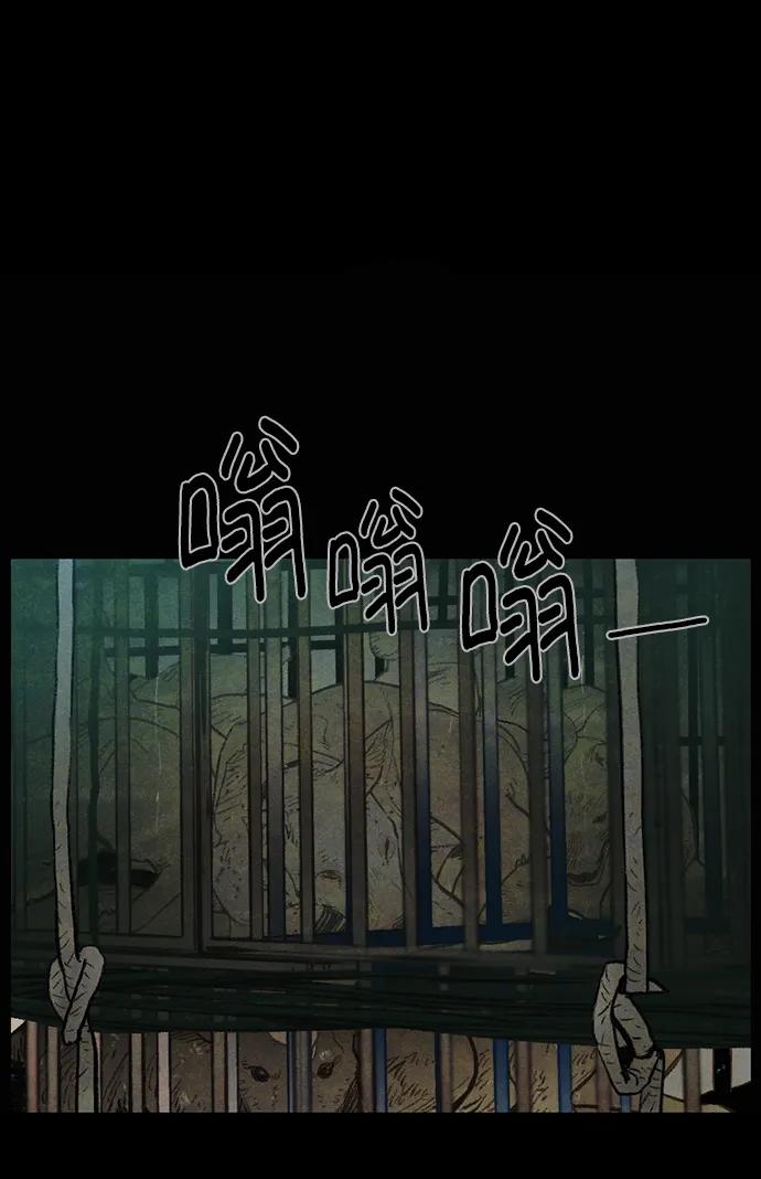 [第35话] 完/影子58