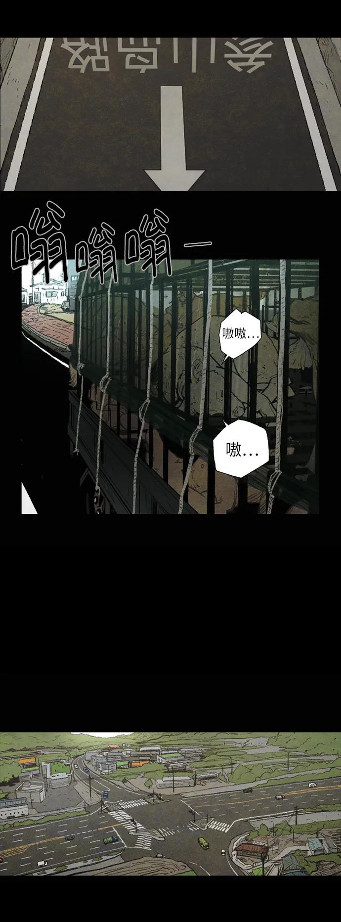 [第35话] 完/影子59