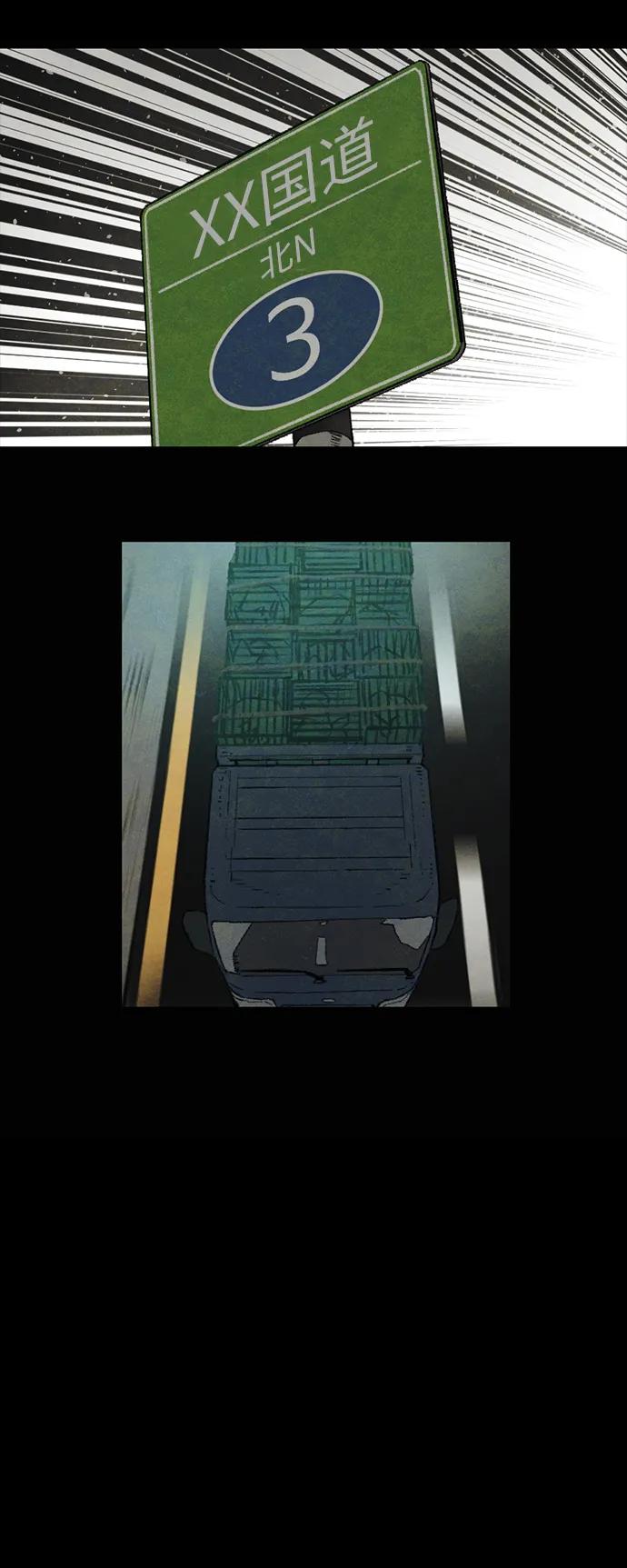 [第35话] 完/影子60