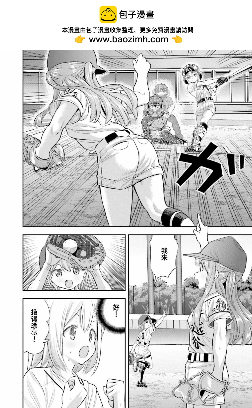 第75话1
