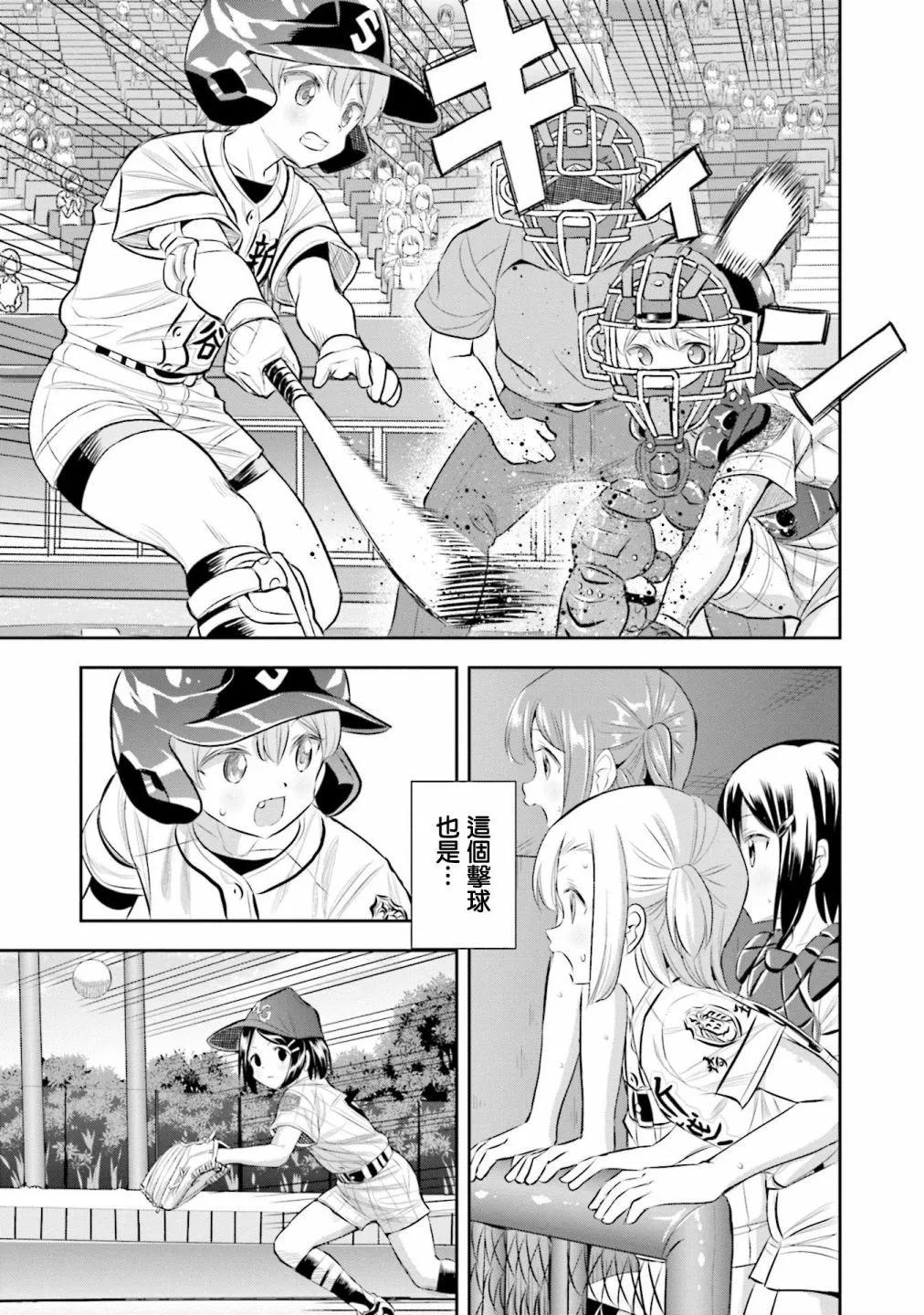 第75话12