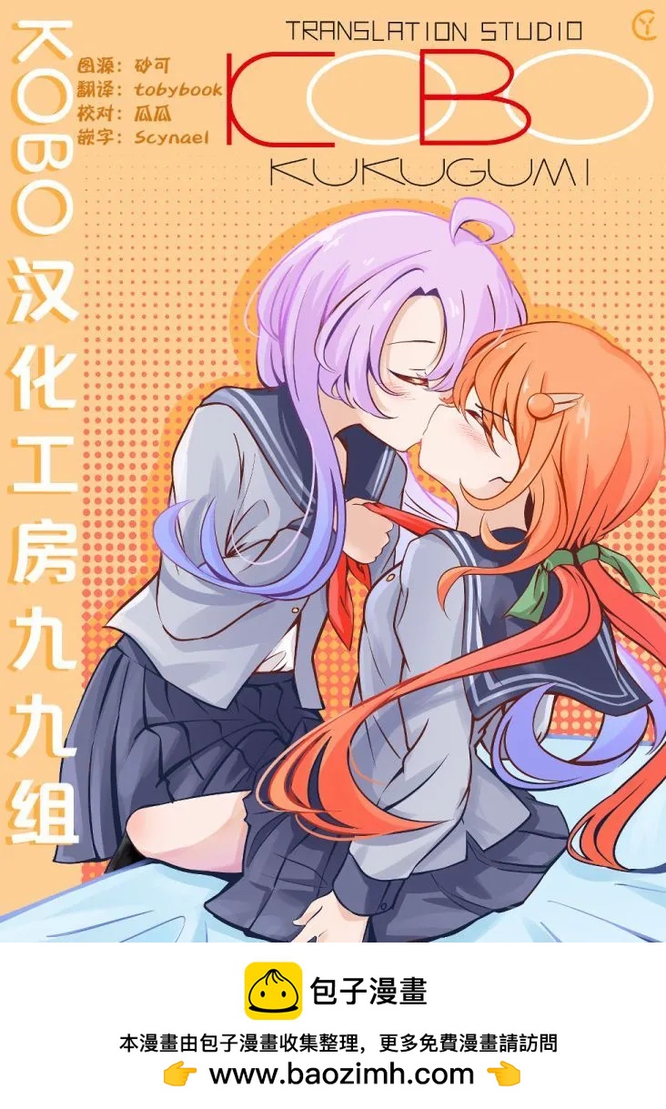 第75话30