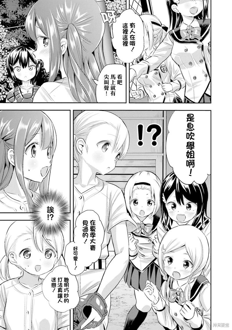 第81话14