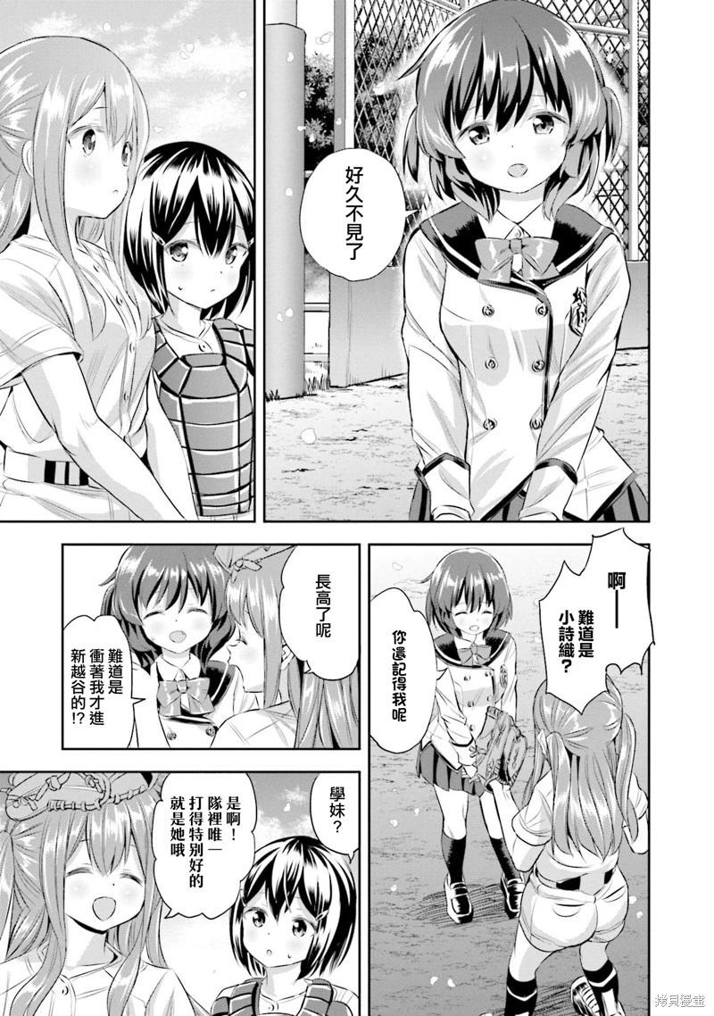 第81话16