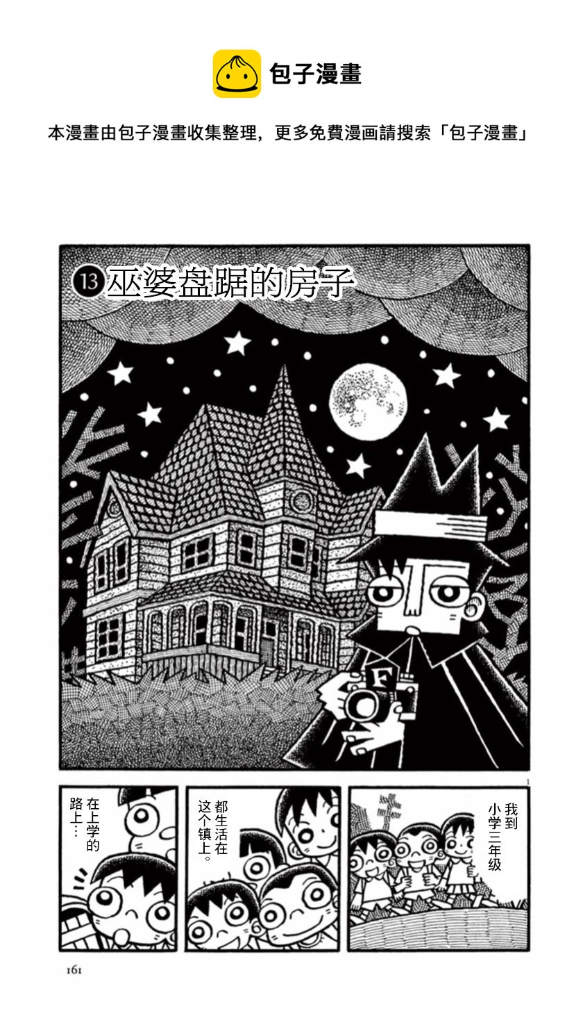 第40话0