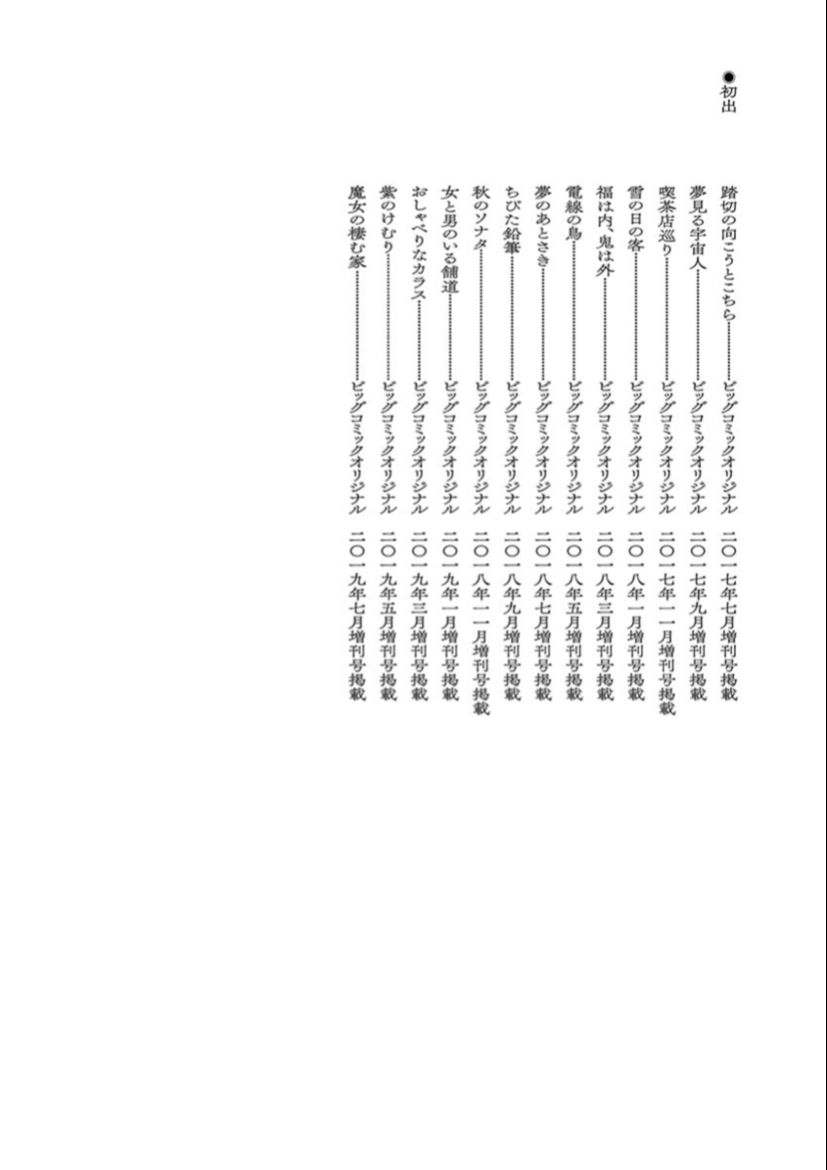 第40话14