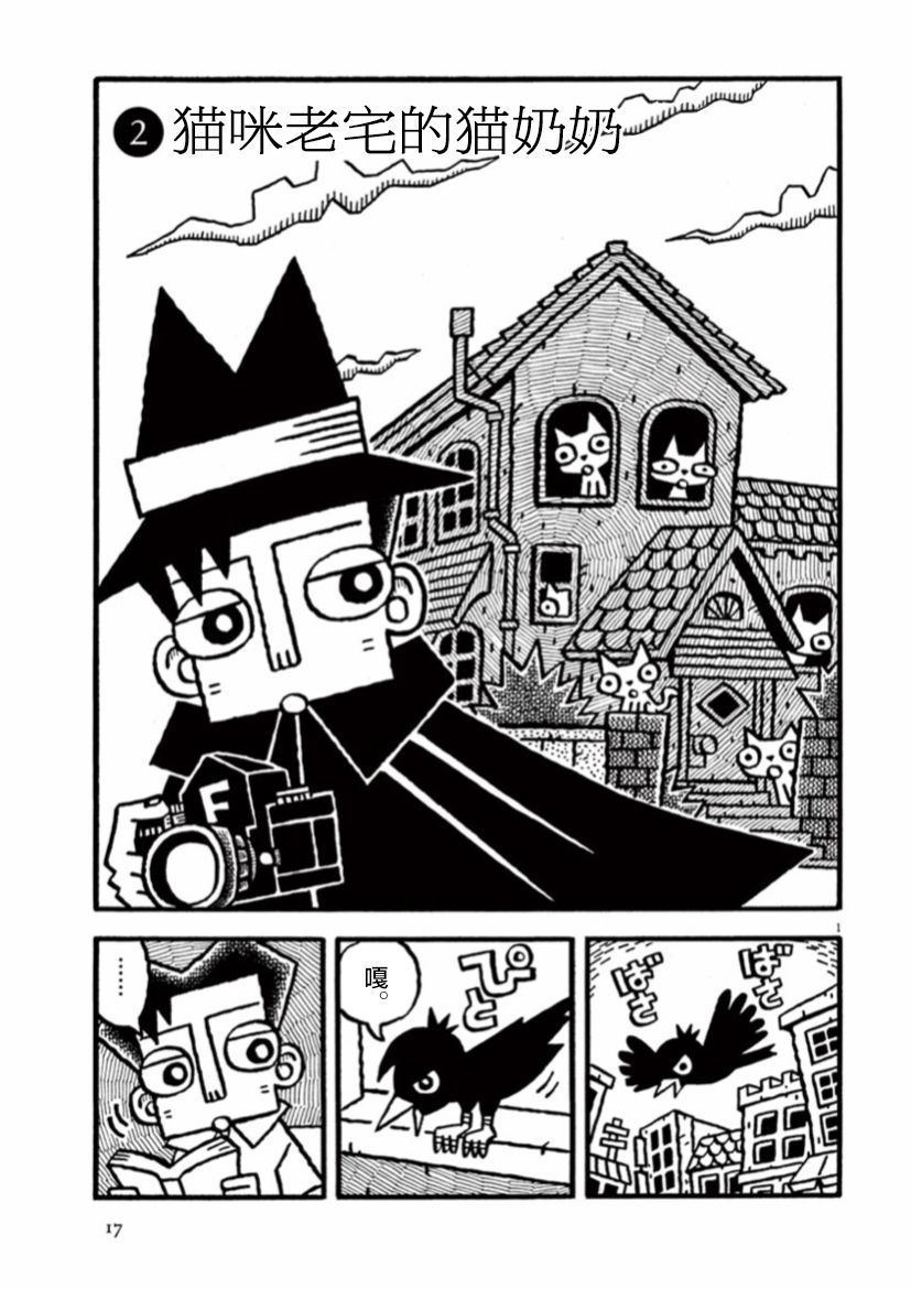第17话0