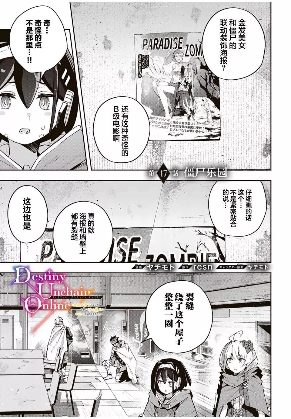 第47话0