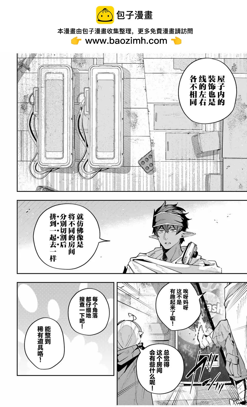 第47话1