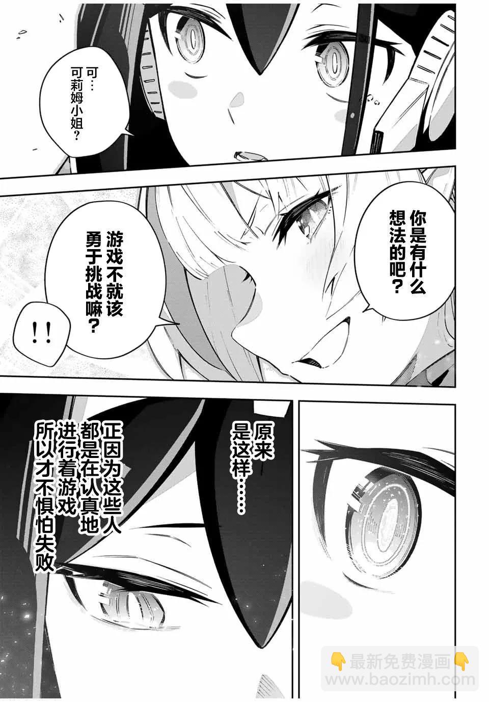 第47话14
