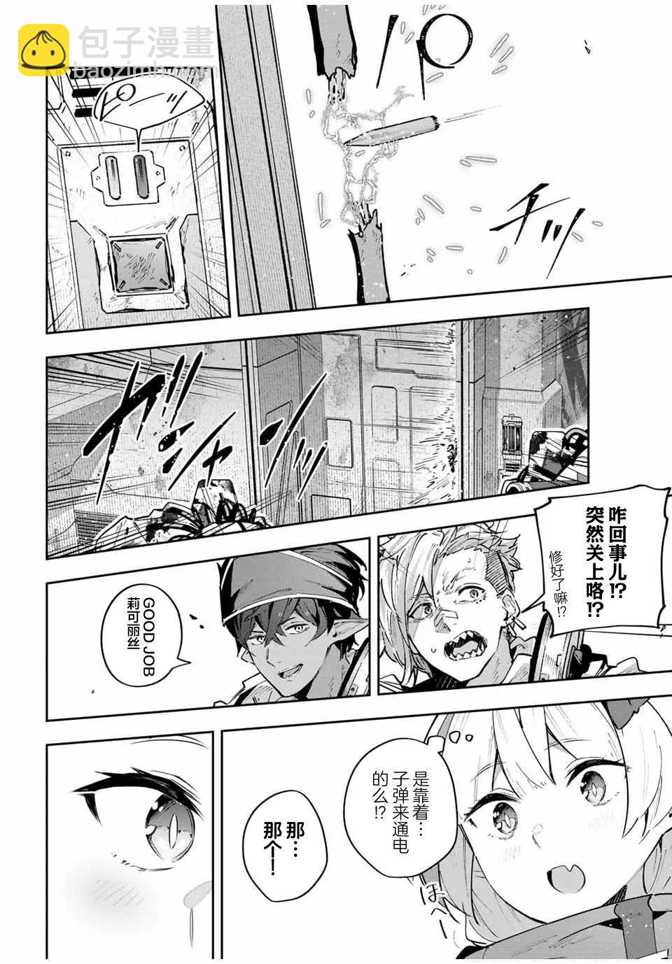 第47话16