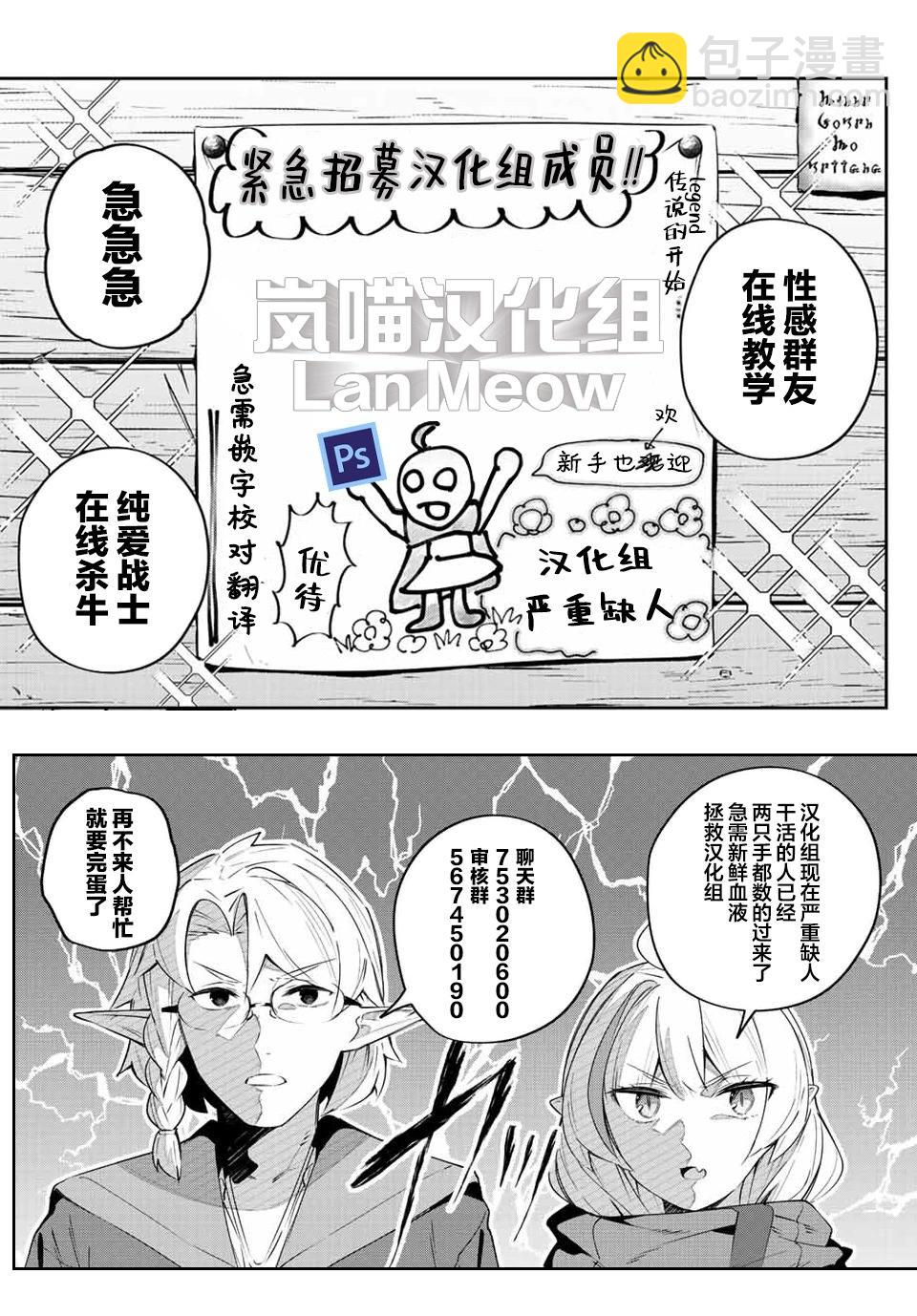 第47话19