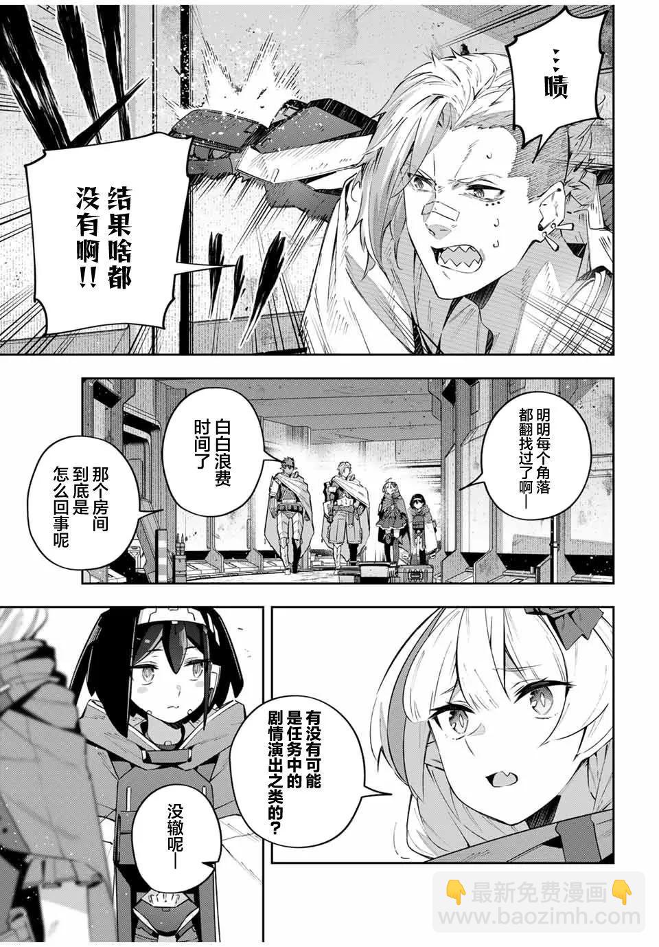第47话2