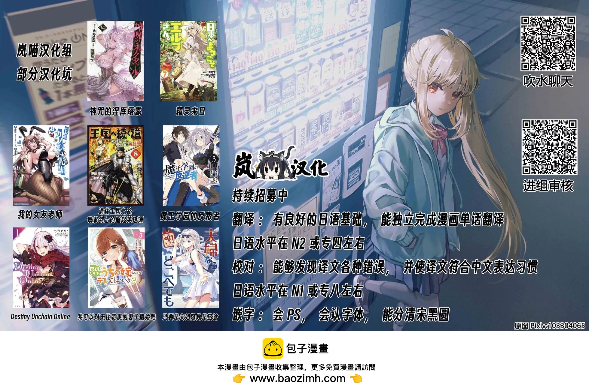 第47话20