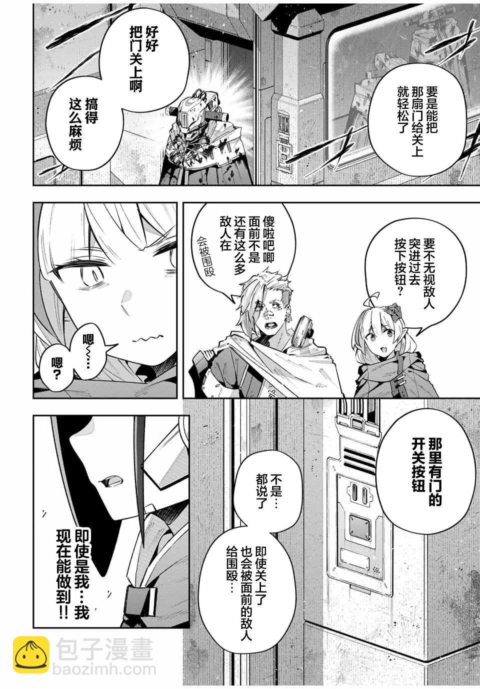 第47话7