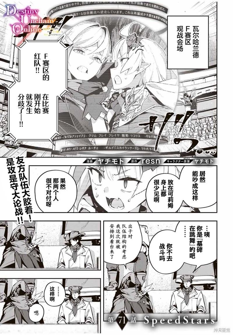 第71话0