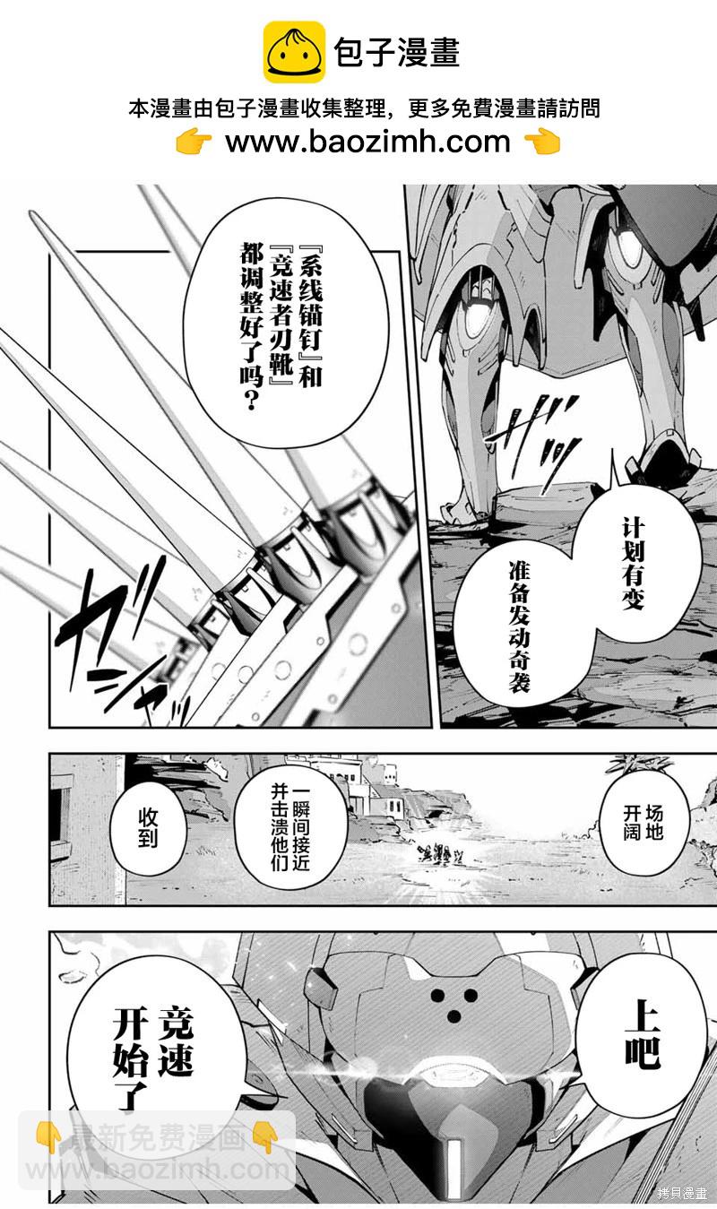 第71话1