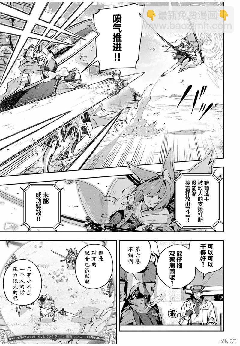 第71话11