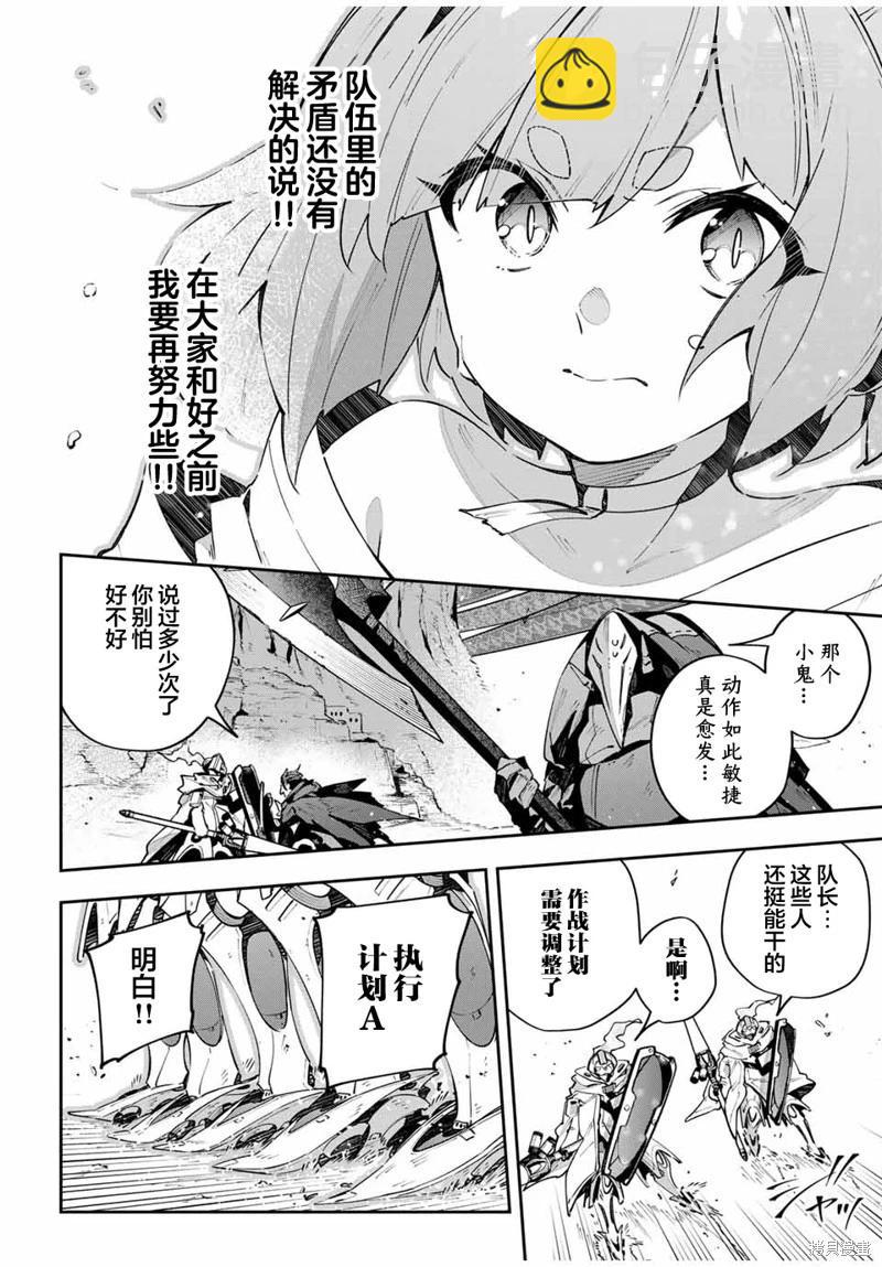 第71话12
