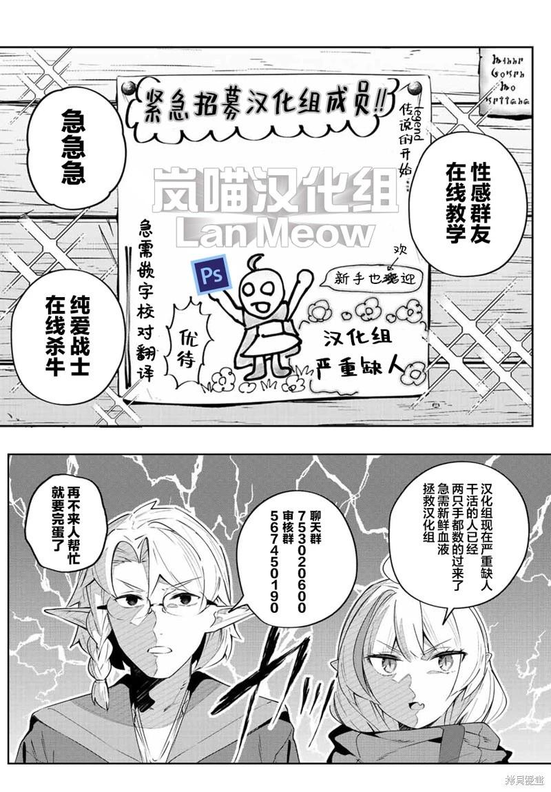 第71话15