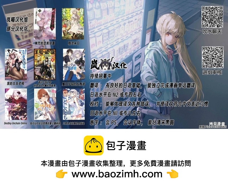 第71话16