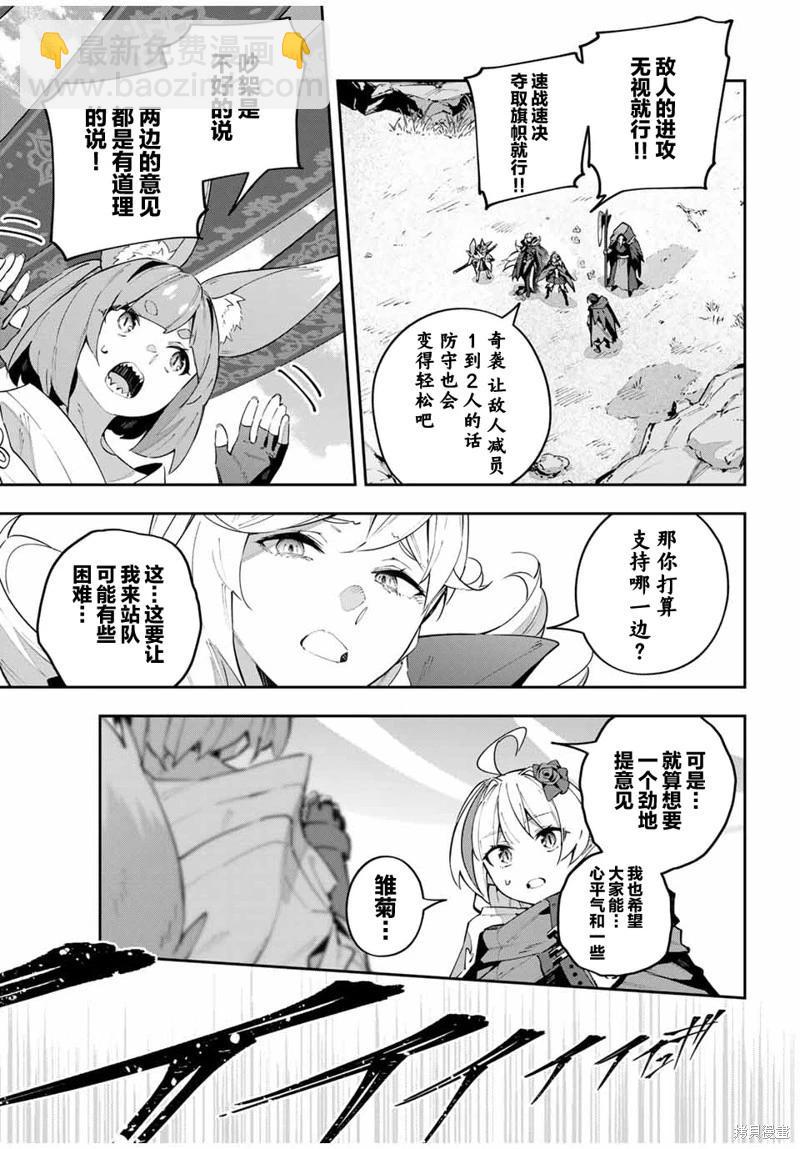 第71话2