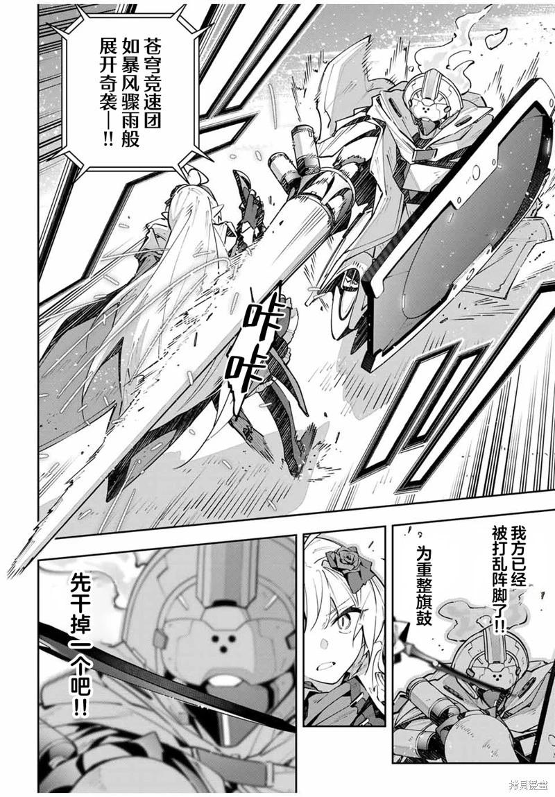 第71话4