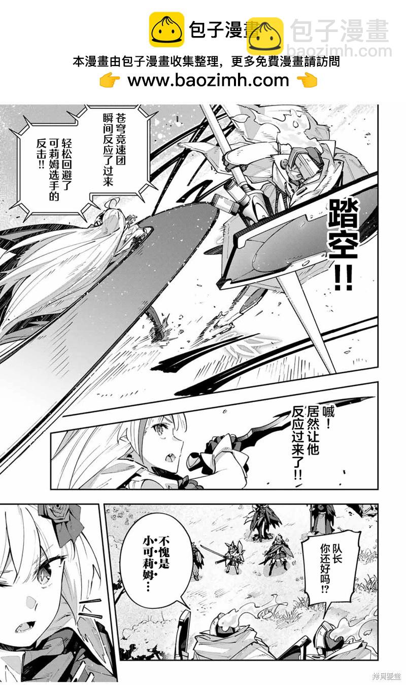 第71话5