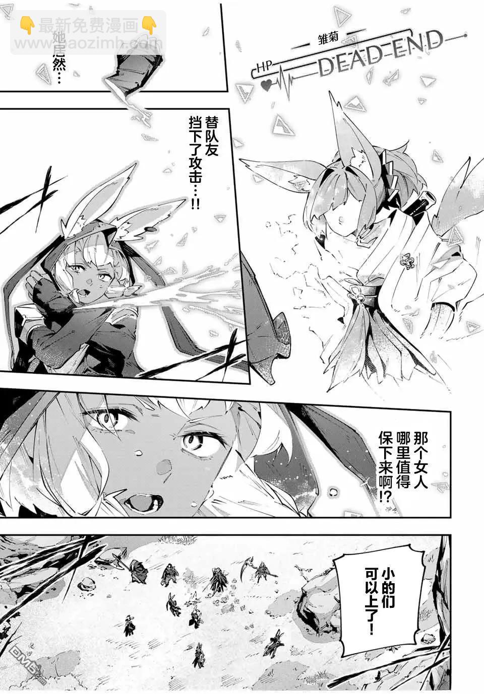 第77话2