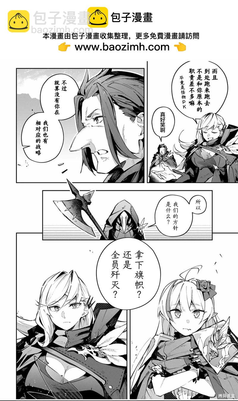 第81话1