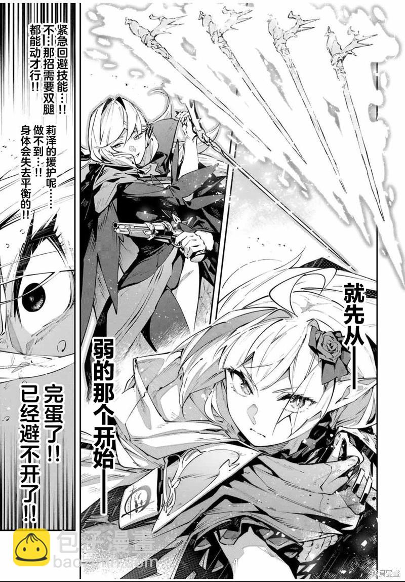 第81话12