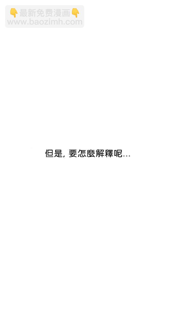 [第2话]122