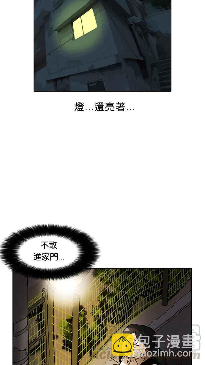 [第2话]15