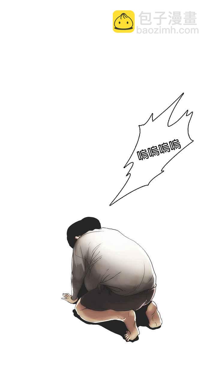 [第2话]32