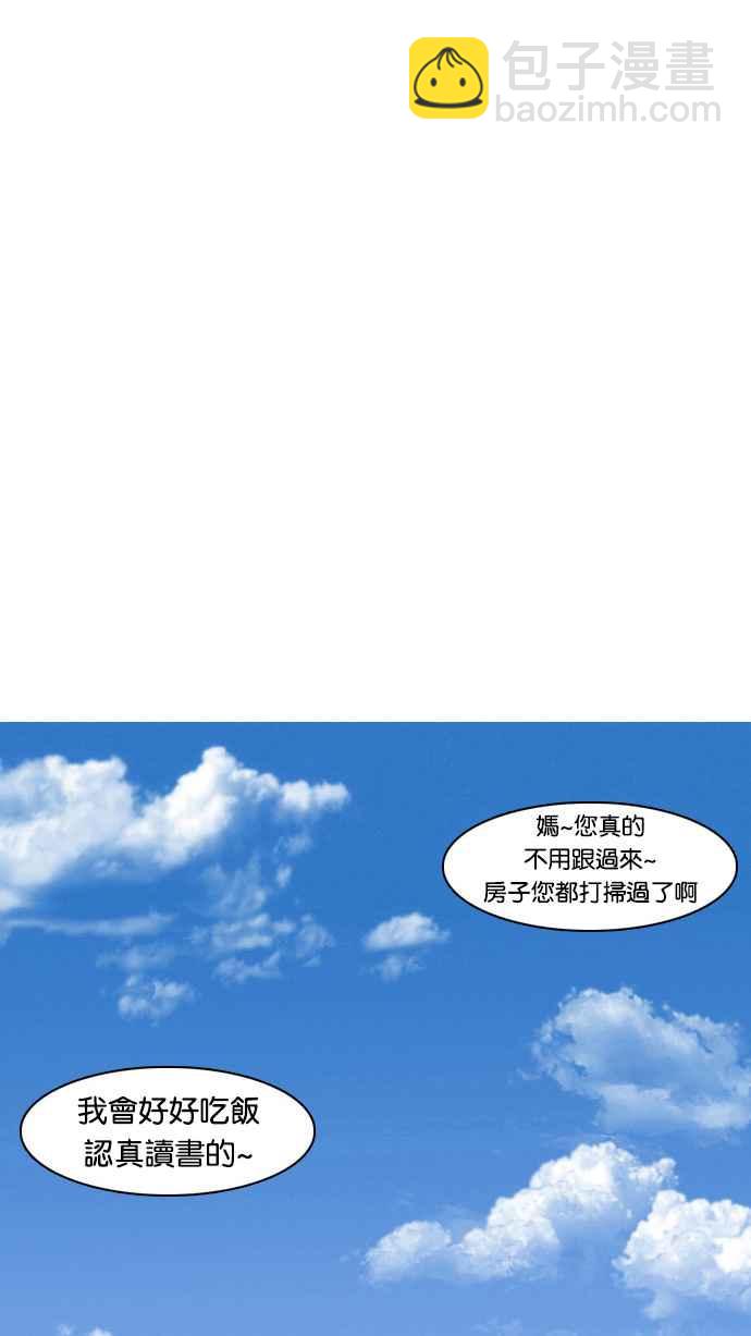 [第2话]34