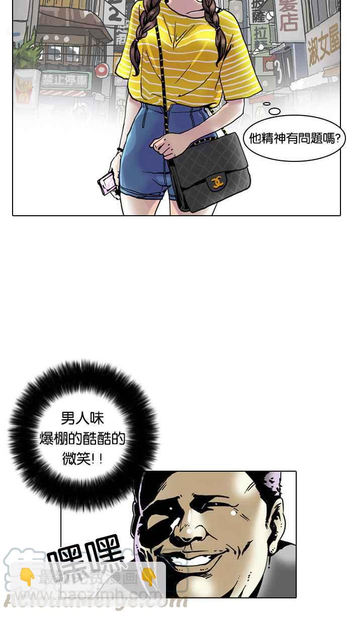 [第2话]69