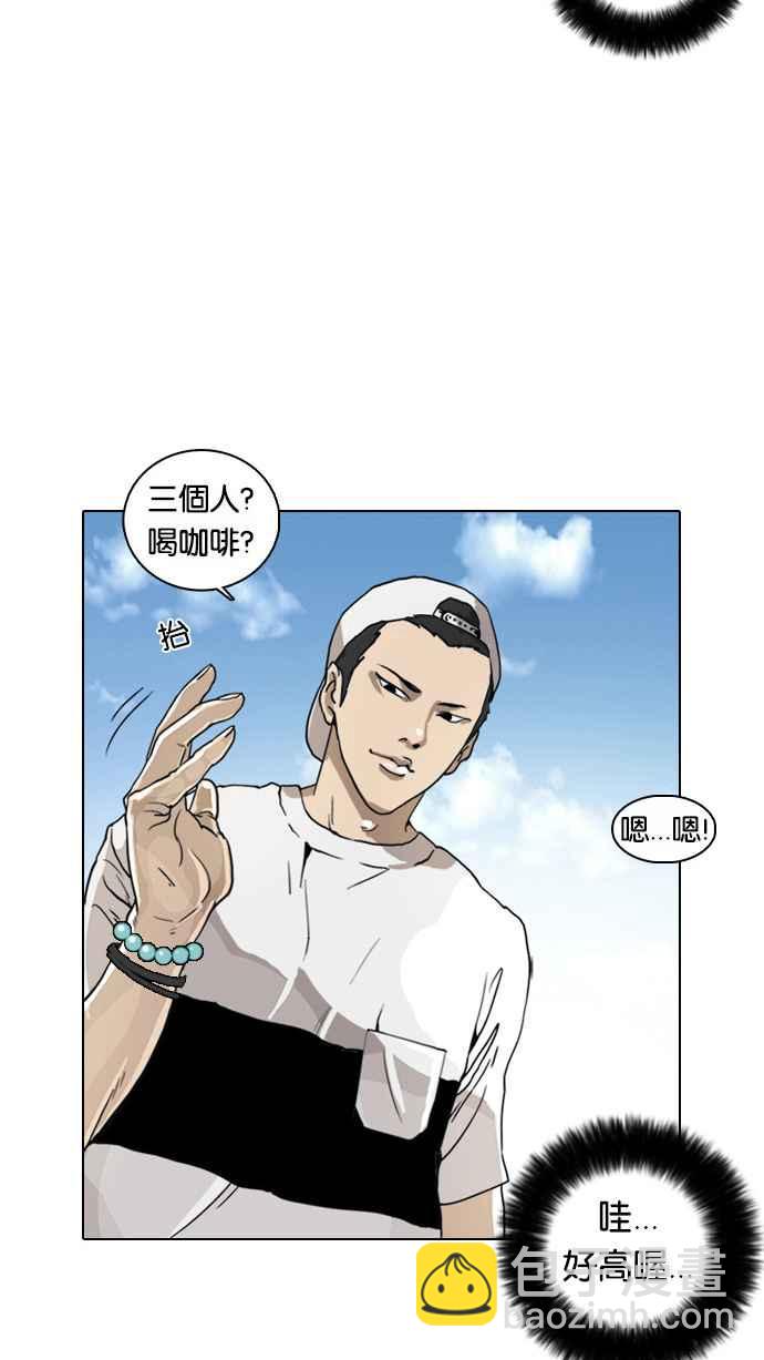 [第2话]90
