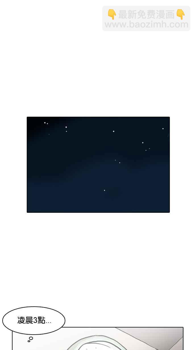 [第8话]10