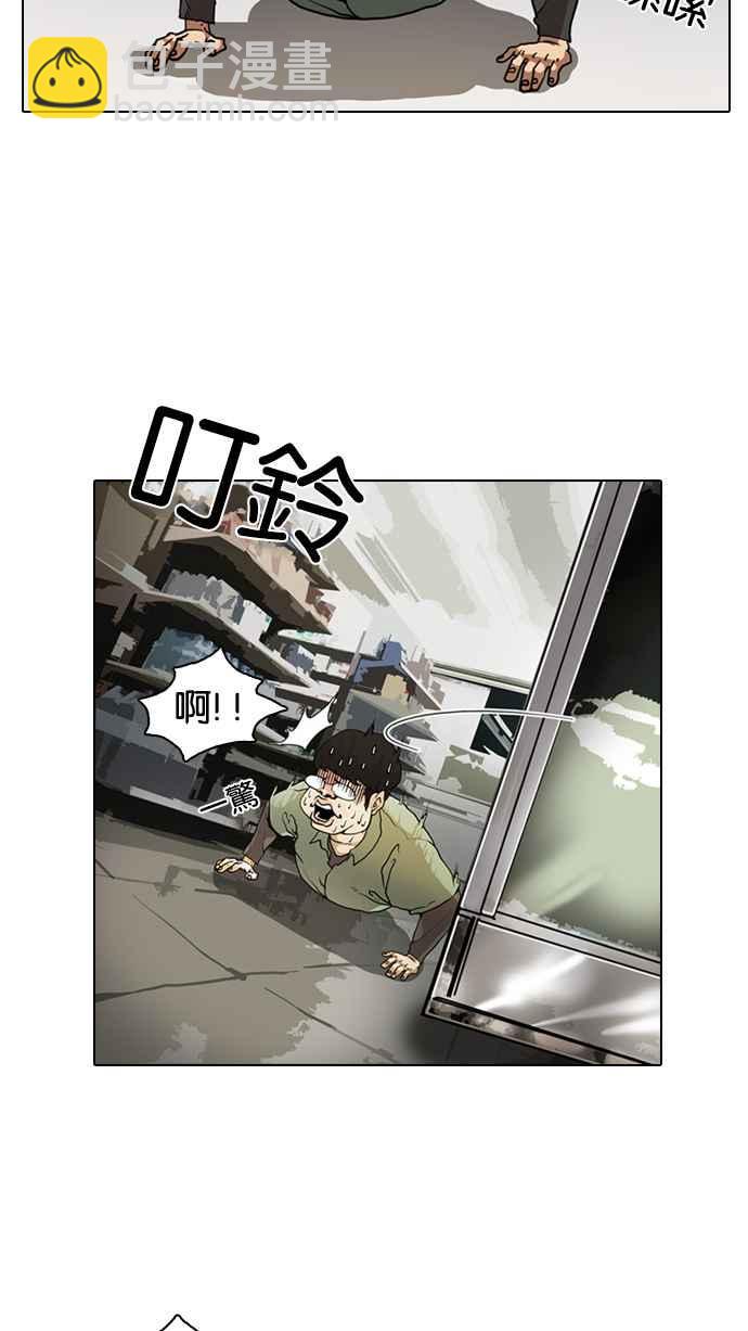 [第8话]13