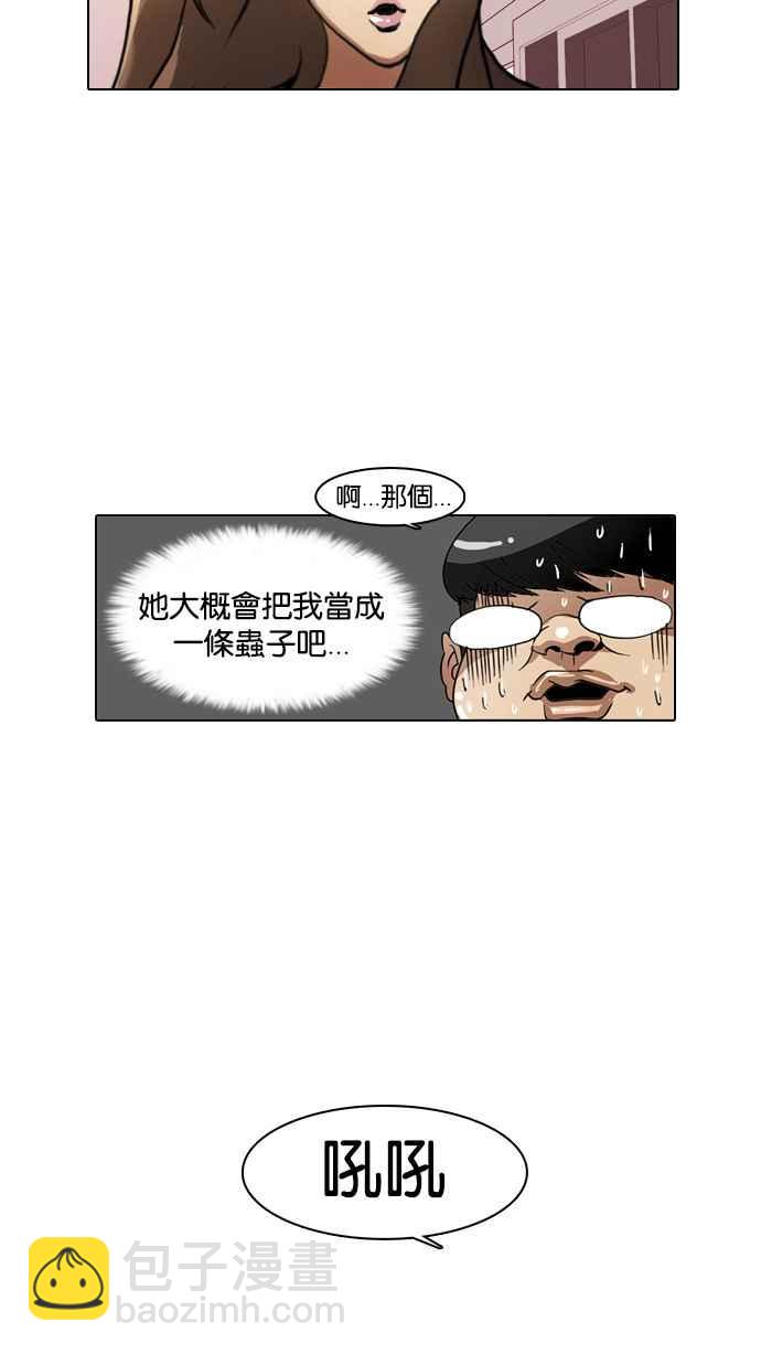 [第8话]15