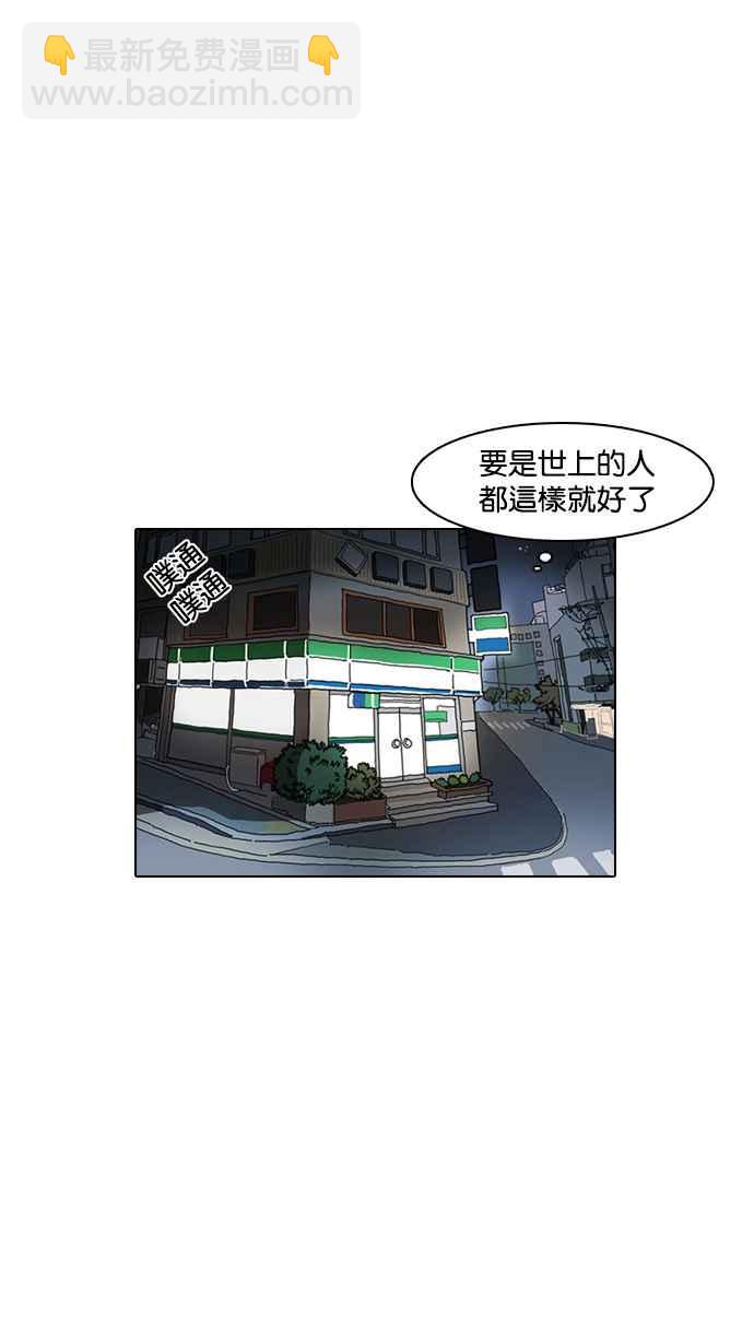 [第8话]19