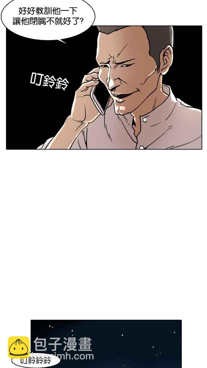 [第8话]25