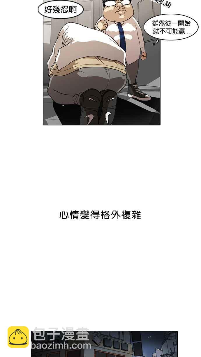 [第8话]3
