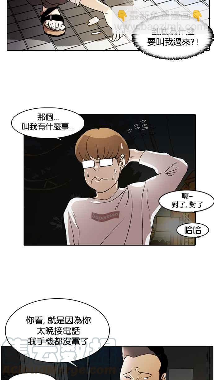 [第8话]36
