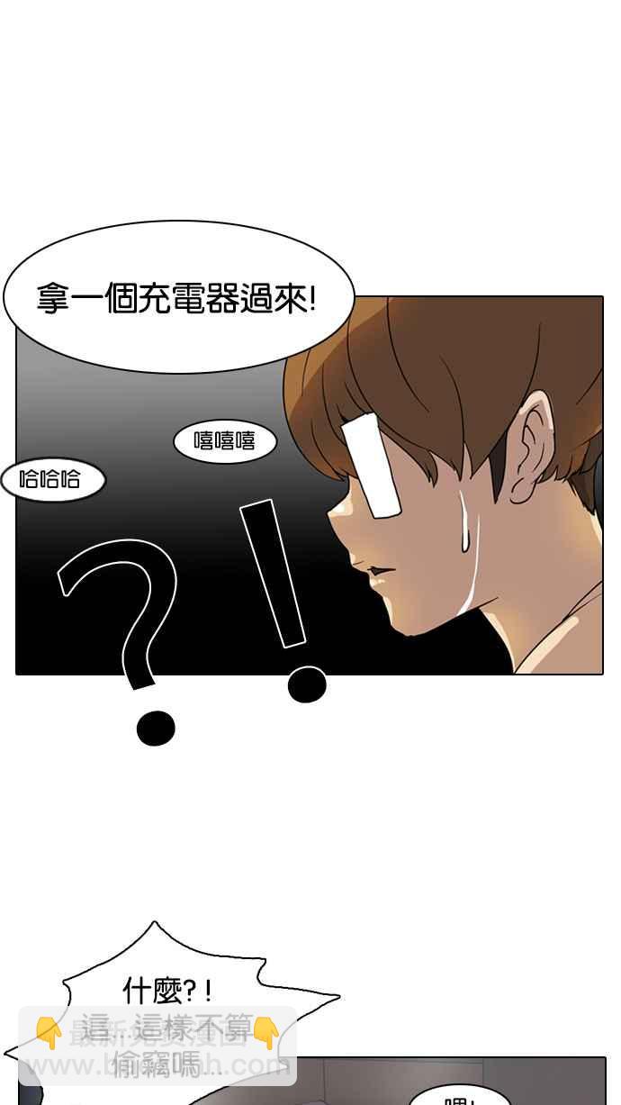 [第8话]38