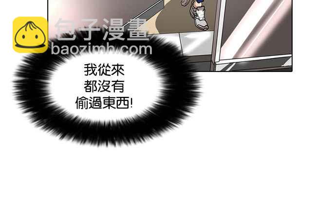 [第8话]42