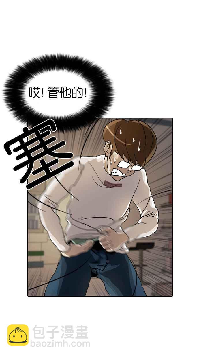 [第8话]55