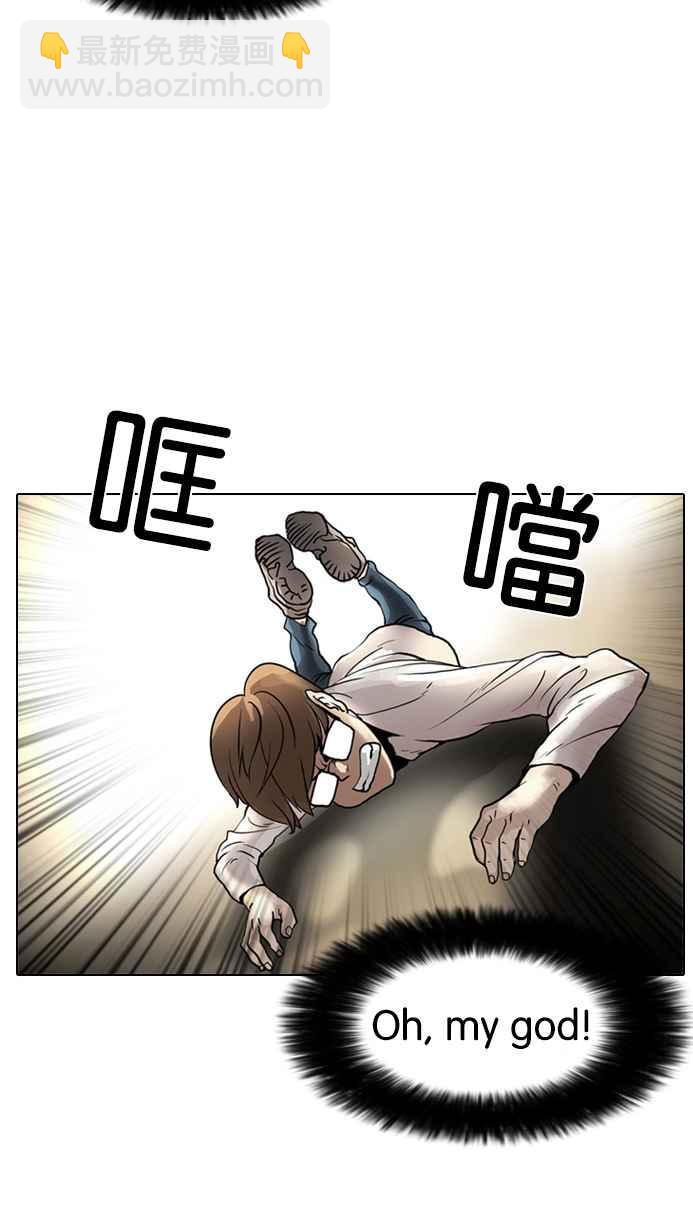 [第8话]59