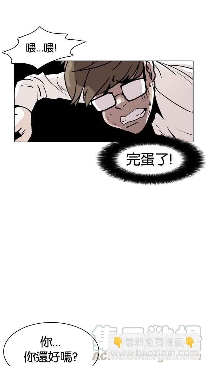 [第8话]60